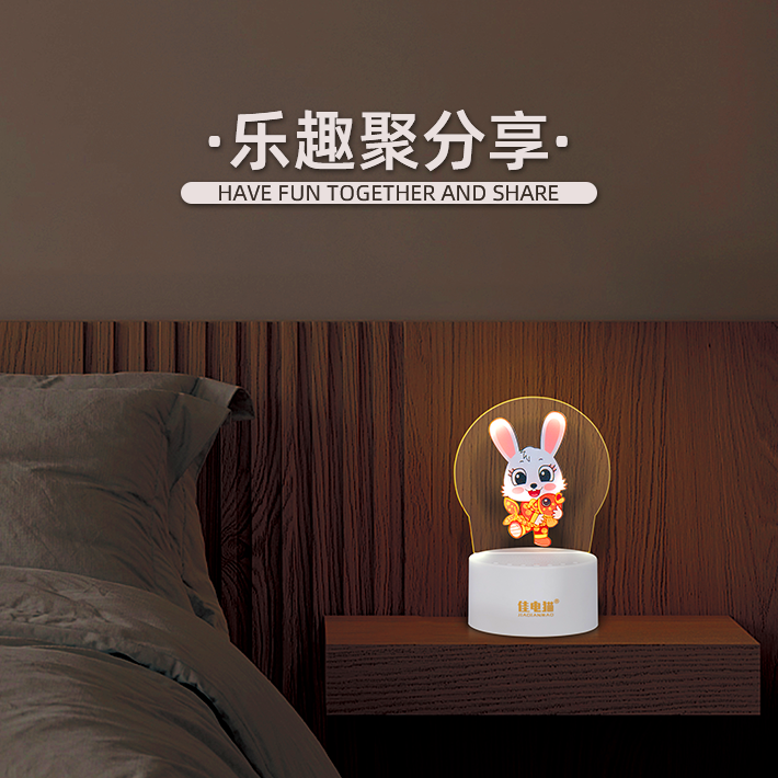 小夜灯蓝牙音箱